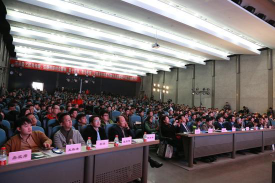 VR界网2017年举办的中国VR开发者论坛大会现场