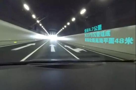 港珠澳大桥的海底隧