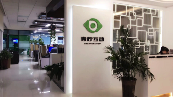 青柠互动网络科技