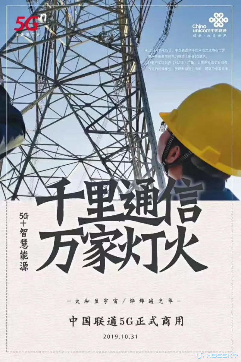 微信图片_20191031152023.jpg