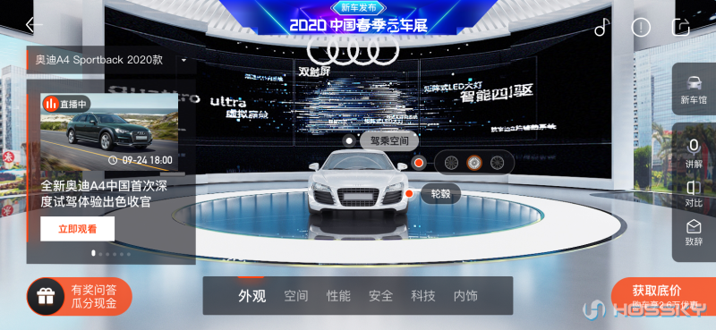 20200327154335561-800x369.png