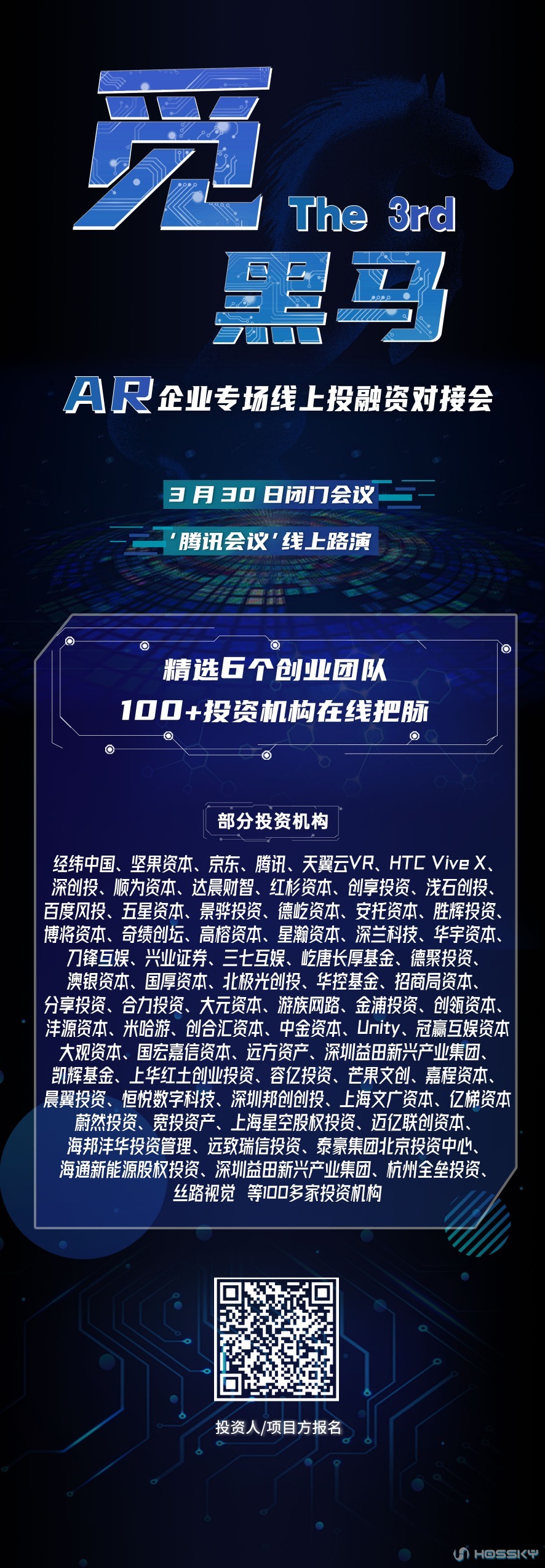 1615512712513微信图片_20210312093139.jpg